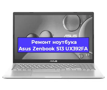 Замена тачпада на ноутбуке Asus Zenbook S13 UX392FA в Ижевске